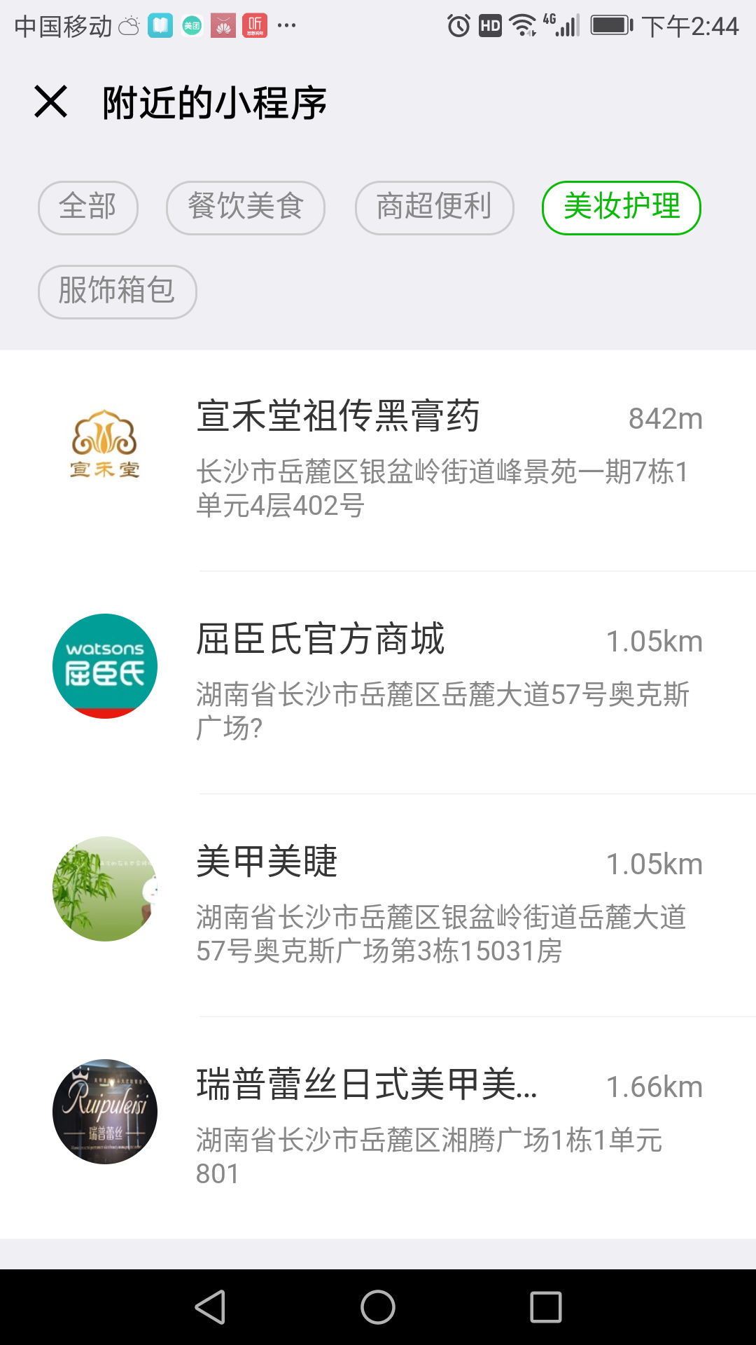 長沙網(wǎng)站設計|長沙手機網(wǎng)站|長沙軟件公司|湖南軟件開發(fā)|長沙軟件定制|長沙軟件開發(fā)|湖南軟件公司|長沙微信小程序|長沙網(wǎng)絡公司|長沙軟件外包公司|長沙競價托管