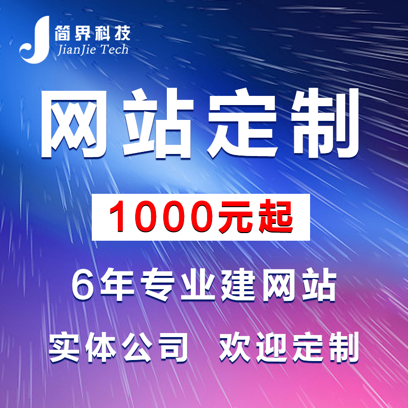 長(zhǎng)沙網(wǎng)站設(shè)計(jì),長(zhǎng)沙網(wǎng)站制作,長(zhǎng)沙做網(wǎng)站